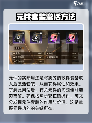 新月同行整流元件有什么用介绍截图5
