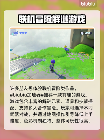 泡姆泡姆下载慢？用加速器秒下🎉截图2
