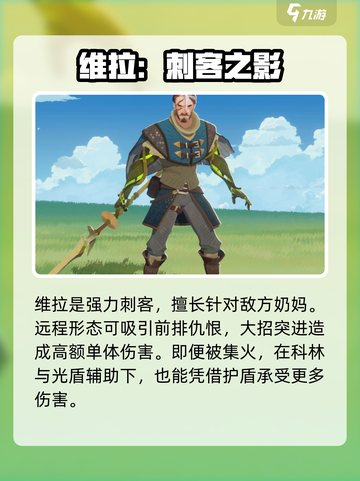 《剑与远征2耀光队搭配🔥》✨截图3