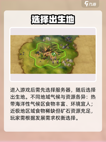 🔥《世界启元》手游太上头了！🎮截图2
