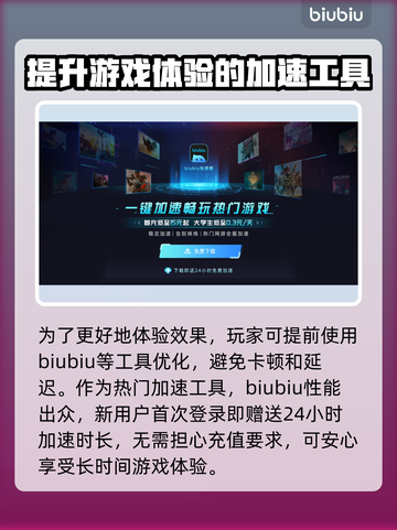 路政工艺配置推荐来啦！👇超全装备清单等你查收✨截图3