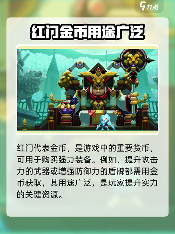 小骨英雄killer红门绿门大起底，真相震惊🎉截图4