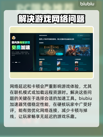 狂野星球复仇记🔥Steam英文名大揭秘！💥截图3