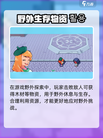 磁带妖怪全流程攻略🔥游戏秘籍大公开🎮截图5