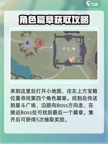 斗罗大陆猎魂世界魂师篇章胡列娜在哪介绍截图5