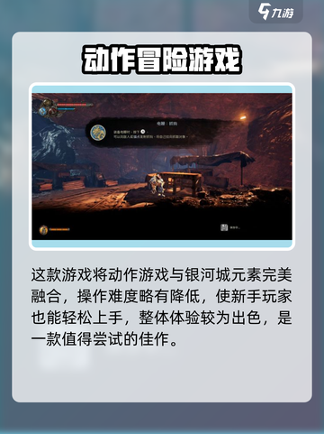 暗影火炬城会出2吗介绍截图5