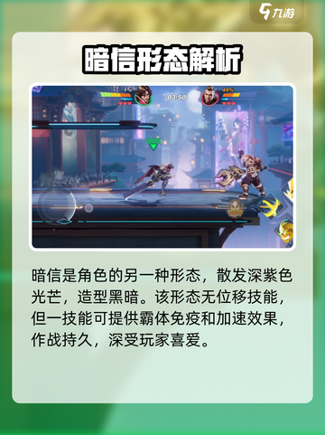 《星之破晓》暗信VS光信谁更强？⚔截图3