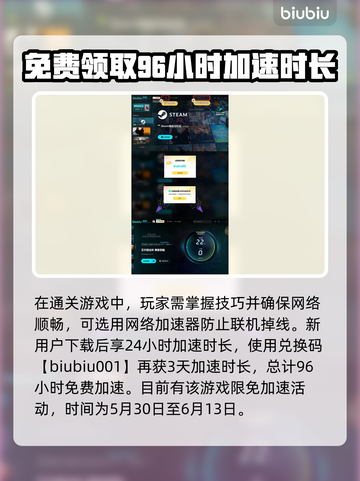 艾尔登法环黑夜君临雾中裂缝完成攻略💡🔥截图4