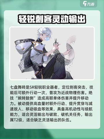 🎮物华弥新首充三选一怎么选？必看攻略！💥截图4