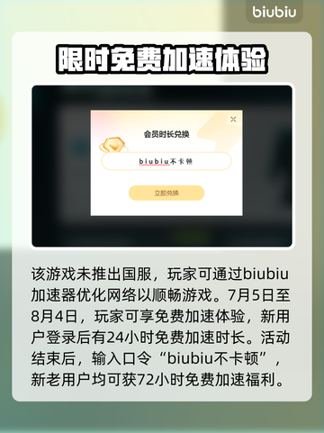 城堡惊魂🔥加速器推荐，玩手游必备！🚀截图4