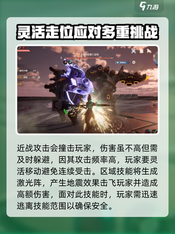 荒野起源亚玛怎么玩介绍截图3