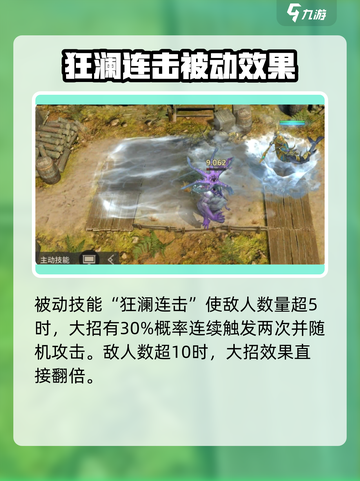 潮汐守望者佩拉吉奥斯值得练吗介绍截图3