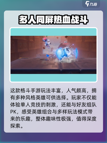 🔥《星之破晓》不删档测试资格获取方法大公开！⭐截图4