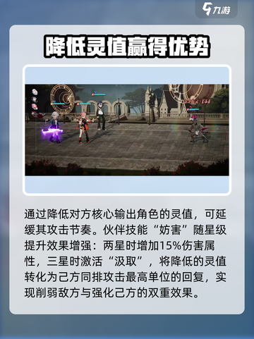 龙族卡塞尔之门万博倩技能有哪些介绍截图3