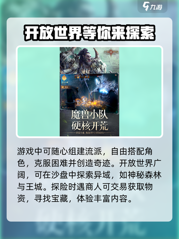 龙息神寂🔥超燃游戏类型揭秘，玩就对了！截图4