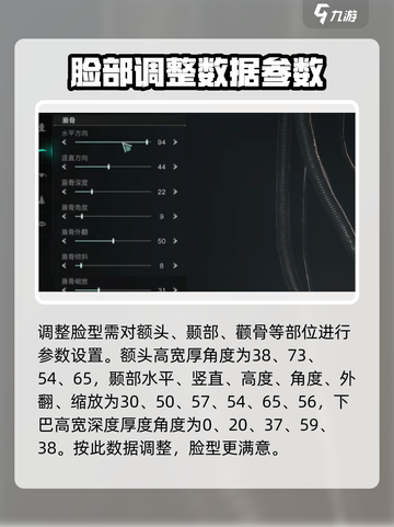 七日世界捏脸女数据分享介绍截图3