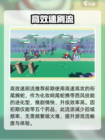 🎮磁带妖怪养成秘籍大公开！截图3