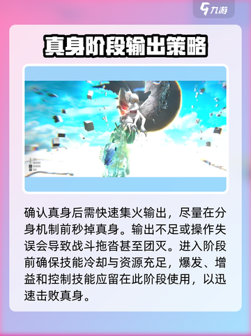 七日世界诡秘侍者怎么打介绍截图4