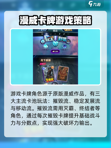 漫威终极逆转好玩吗介绍截图3
