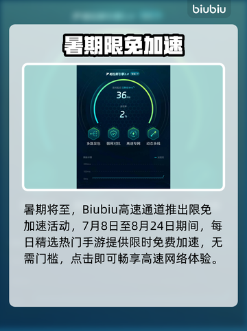 🔥决胜巅峰下载太慢？速看高效下载攻略！🎮截图4
