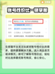 原神账号交易哪里安全？⚡玩家必看指南！截图4