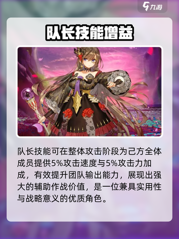 星落马尔可太强了！💥截图3