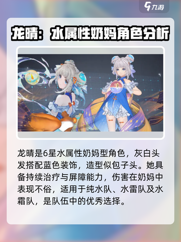 白荆回廊白发角色大全介绍截图3