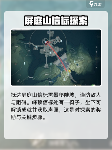 鸣潮🔥今州城中枢信标声匣获取方法大公开！💥截图2
