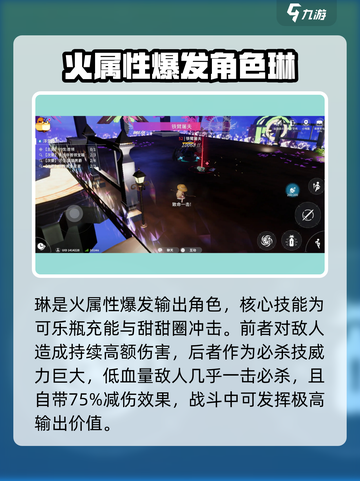 方头括号游戏🔥角色介绍与攻略大全来了！截图3