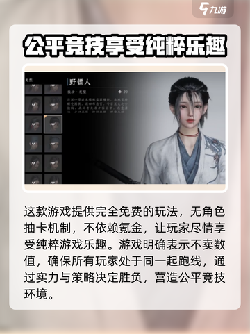 燕云十六声🔥抽卡机制大曝光，必看！截图2