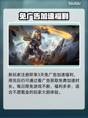 🔥决胜巅峰下载太慢？速看高效下载攻略！🎮截图5