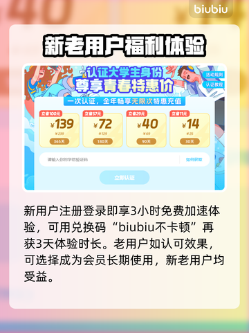 界外狂潮加速器推荐💥游戏流畅不卡顿🔥截图4