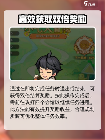 行侠仗义五千年小七🔥冒险玩法全揭秘！截图3