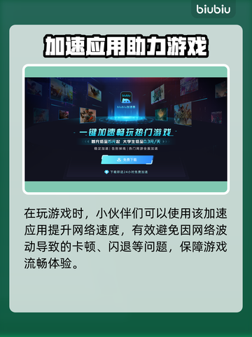 🎮剑星PC版MOD安装全攻略！截图3