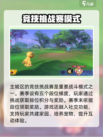 数码宝贝源码是哪家公司的介绍截图4