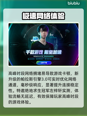 《星际战甲》卡顿？1招秒变丝滑🚀截图3