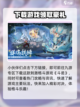 斗诡手游下载链接介绍截图2