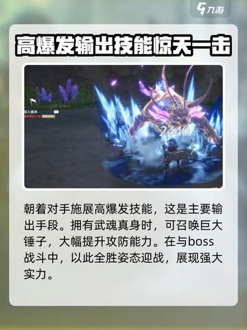 斗罗大陆猎魂世界🔥昊天锤玩法大全来了！截图5