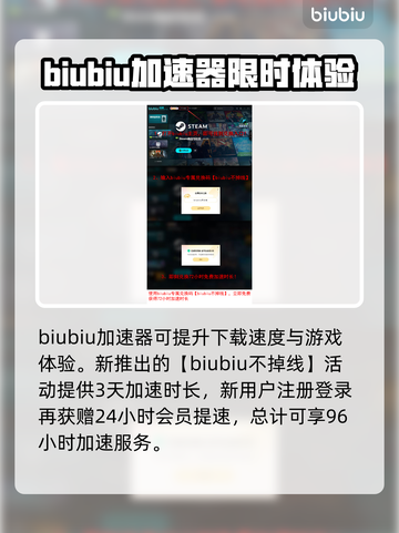 终天教团下载慢？❌这招让你秒下！🎮🔥截图4