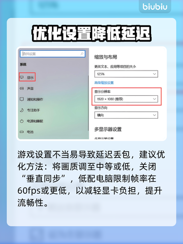 🎮矩阵零日危机延迟丢包？速看解决攻略！截图2