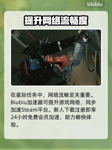 星空赛多尼亚🔥：安全城市探秘🚨截图4