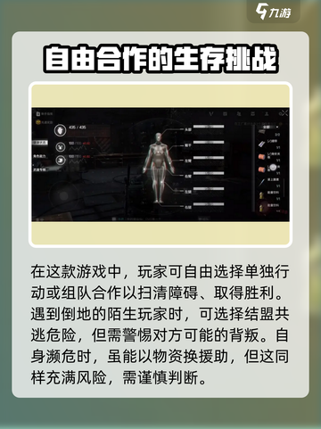 萤火突击什么时候公测介绍截图4