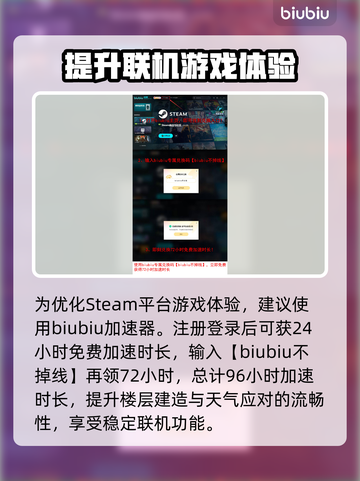 巴别塔垂直国度上线🔥发售价格&平台全揭秘🎮截图4