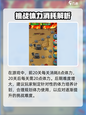 忍者营救行动公测时间介绍介绍截图4