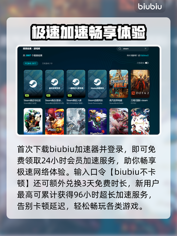 💥云游戏延迟太高？一招解决卡顿问题！🎮截图3