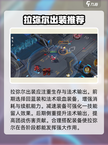 重构阿塔提斯拉弥尔技能玩法介绍介绍截图4