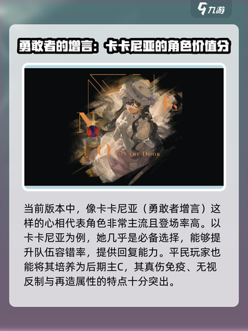 重返未来1999心相推荐介绍截图4