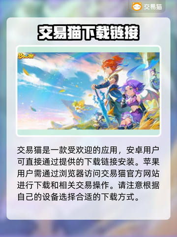 梦幻西游金币号购买平台🔥安全可靠不上当！🎮截图2