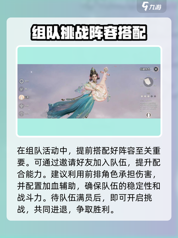 剑侠情缘零神州追忆怎么玩介绍截图4