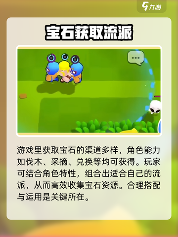 🔥爆裂小队上线时间曝光！游戏已开放抢先体验⚡截图5